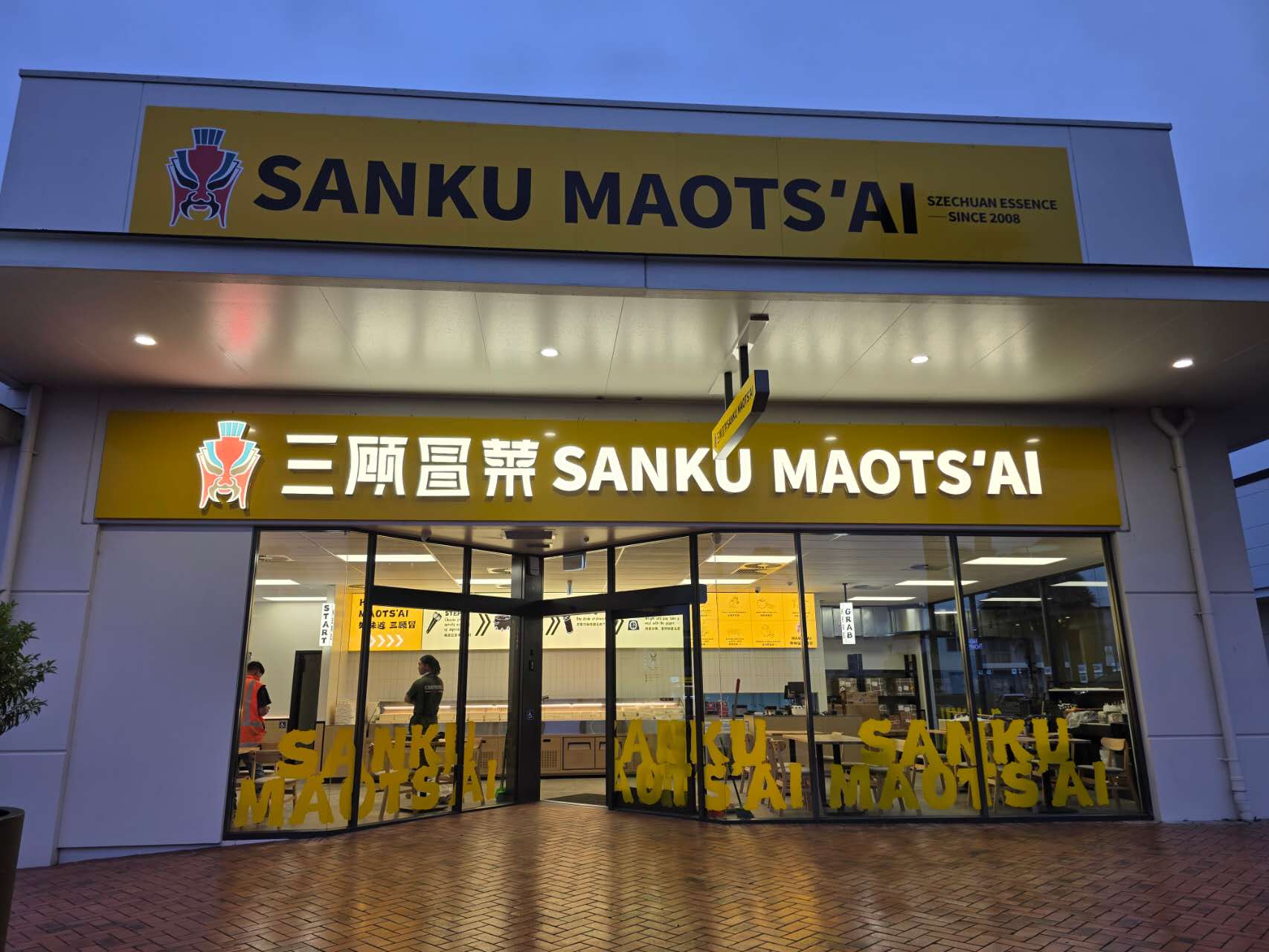 Completed Sanku restaurant storefront and signage